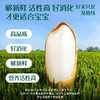 【内享汇】英氏123阶盒装米粉180g（9袋）/盒 商品缩略图4