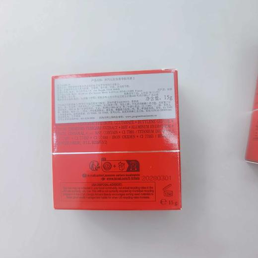 阿玛尼轻垫菁华粉底液15g 商品图7