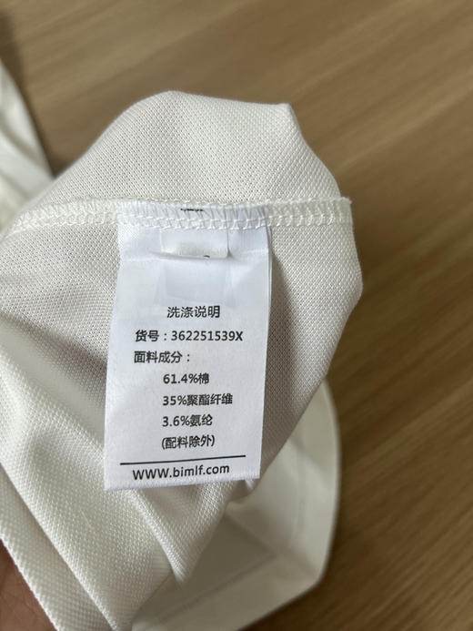 原单正品比音勒芬珠地网眼刺绣小人polo短袖，四个色170-190 商品图5