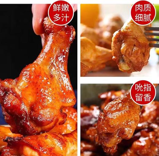 【QT】小腿鸡腿肉生鲜食材 鸡翅根 商品图3