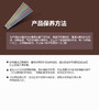 米马杂货场 彩色纯钛筷子5双装 23*0.5cm 商品缩略图4