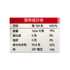 展艺100g黑凉粉 商品缩略图2