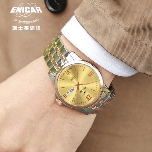 瑞士原装进口英纳格 蓝牌系列腕表手表 男女对表 商品图0