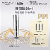 【超级88】REPACELL瑞铂希德国【洁颜慕斯100ml】 商品缩略图0