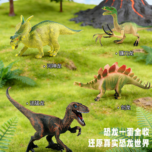 蛋造大世界恐龙篇X044B益智玩具-纪念日百货门店同款171044631 商品图2