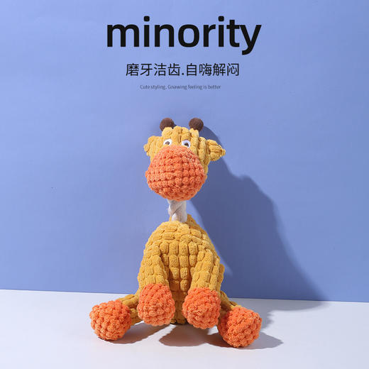 【选萌趣造型，耐咬实用】宠物玩具狗咬发声玩具搞怪驴耐咬磨牙宠物毛绒玩具互动狗狗玩具.TA 商品图2