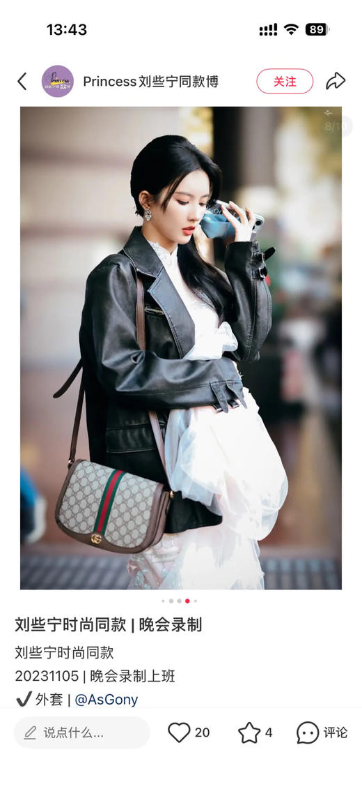 GUCCI Ophidia 乌木色 老花拼皮 中号 邮差包 商品图4