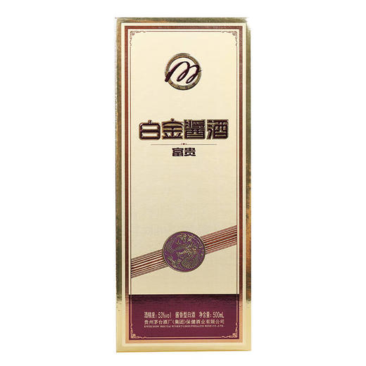 2023年茅台白金酱酒富贵，53度酱香型白酒，整箱500ml*6瓶。 商品图5