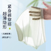 一整夏都清凉‼️59.9元5条装‼️【迢语-冰淇淋薄感冰丝内裤】冰丝无痕裸感 无痕速干不闷热 拒绝夹臀卡档 轻盈透气柔软弹力 一整夏都清凉呵护你的肌肤 商品缩略图5