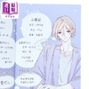 【中商原版】轻小说 轮回第7次的坏人大小姐 在原本的敌国自由自在地享受新娘生活 第6集 雨川透子 台版轻小说 青文出版 商品缩略图2