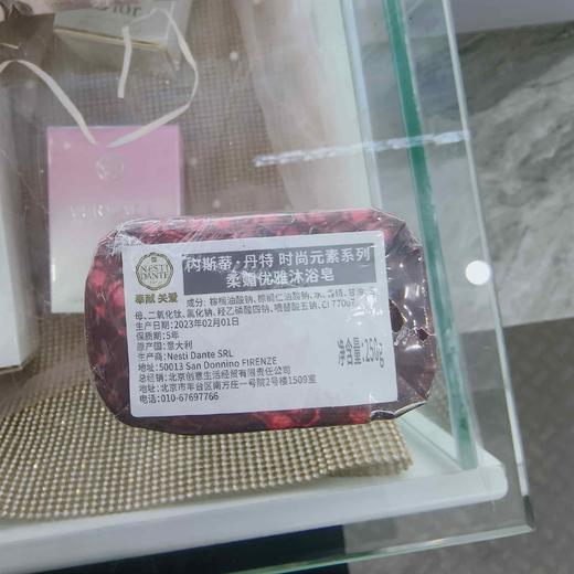 内斯蒂丹特时尚元素系列柔媚优雅沐浴皂250g 商品图2