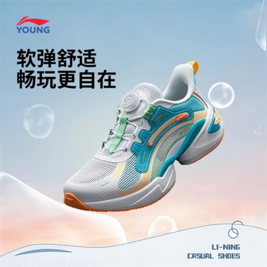 李宁男女小童蜻跃 KIDS减震回弹童休闲鞋YKCW074 商品图0