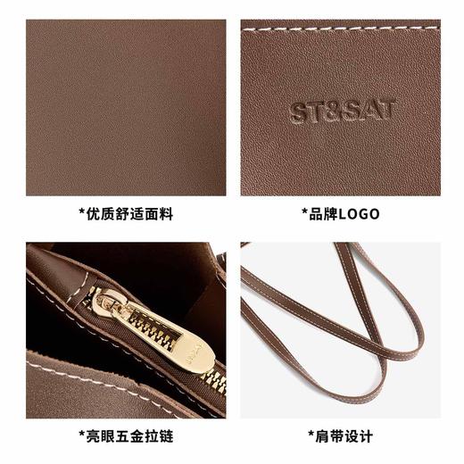星期六复古美拉德风大容量单肩托特包SSD521A0HL 商品图3
