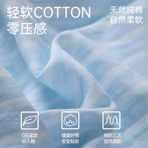 【直降34.9】全棉双层纱睡衣（蜜夏） 商品图2
