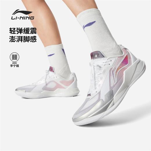 李宁驭帅 ROOKIE男子轻量高回弹篮球专业比赛鞋ABAW019 商品图1