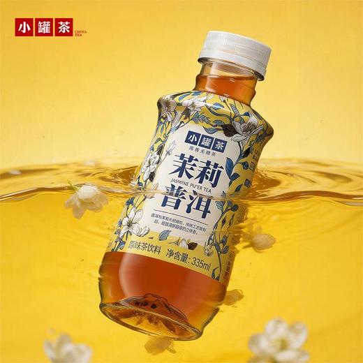 小罐茶茉莉普洱原味茶饮料 335ml*4 商品图4