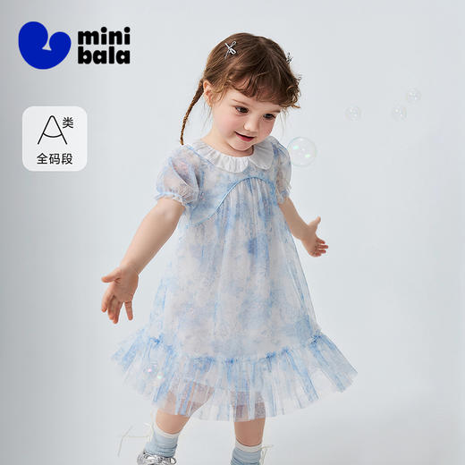 【艺术印花】迷你巴拉巴拉女童宝宝裙子甜美连衣裙夏季新款2026 商品图0
