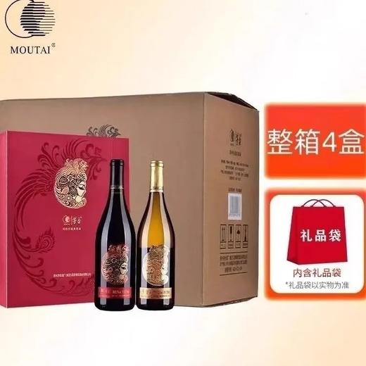 茅台红酒国粹双支礼盒优势现货，每箱4盒，每盒750ml×2瓶礼盒装配礼袋，整箱8瓶优势现货。 商品图4