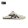 【当季新款】Onitsuka Tiger/鬼塚虎MEXICO 66 SABOT 凉拖鞋 轻薄透气 穿脱简单 夏日必备 男女同款 13色可选 商品缩略图0