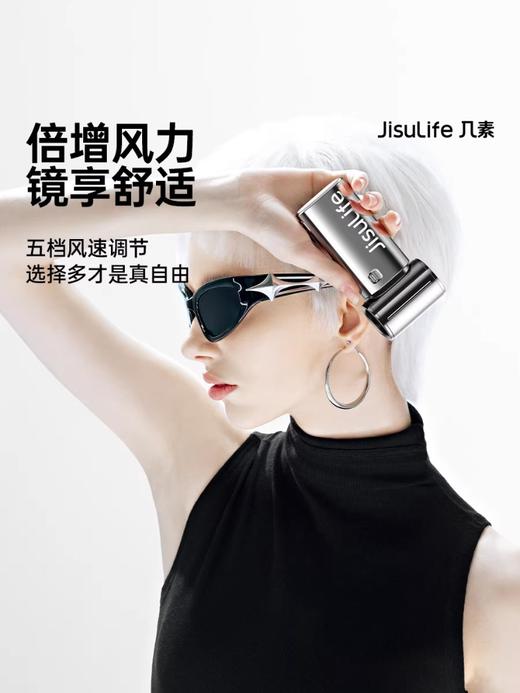 26新品【镜】几素超高速节能迷你小风炮无叶涡轮便携式usb手持小风扇电风扇强力桌面随身小型户外学生 life9S 商品图2