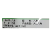 兴龙广缘50g八角（大料） 商品缩略图2