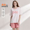 【7.5折限时特惠】【秀黛】女圆领休闲短袖套装棉莫云柔棉糯滑亲肤垂感显瘦廓形女士夏季睡衣家居服W2551069T【门店同款】 商品缩略图1
