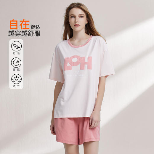 【7.5折限时特惠】【秀黛】女圆领休闲短袖套装棉莫云柔棉糯滑亲肤垂感显瘦廓形女士夏季睡衣家居服W2551069T【门店同款】 商品图1