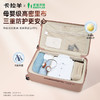 【老爸评测联名款】卡拉羊魔方体云朵箱纯PC防刮抗摔行李箱CX8127 商品缩略图3