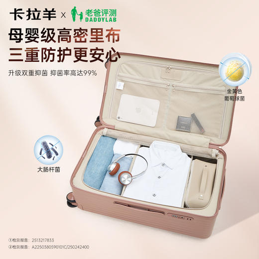 【老爸评测联名款】卡拉羊魔方体云朵箱纯PC防刮抗摔行李箱CX8127 商品图3
