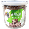 华味亨正宗话梅125g 商品缩略图0