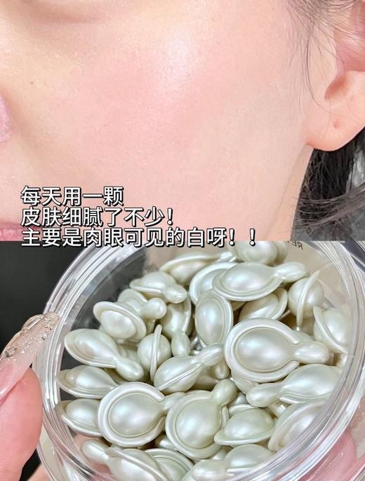 提亮 buff 拉满！以油焕肤养出 25 + 素颜透亮肌 真贵妇用的美白次抛 【澳容沁润赋光精华】一瓶三效：提亮焕肤 + 淡纹赋弹 + 滋养修护，提亮滋养修护一起搞定，不用堆一堆护肤品 商品图3