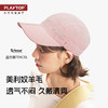 PlayTop美利奴羊毛帽可折叠可机洗户外徒步骑行女士鸭舌帽高颅顶YC 商品缩略图2
