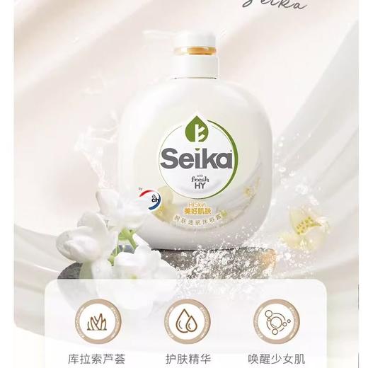 威露士 菁华润肤透肌茉莉花沐浴露 500ml/瓶 商品图1