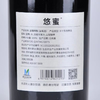 2021年茅台集团悠蜜半干蓝莓精酿，酒精度13度，整箱550ml*6瓶。 商品缩略图5