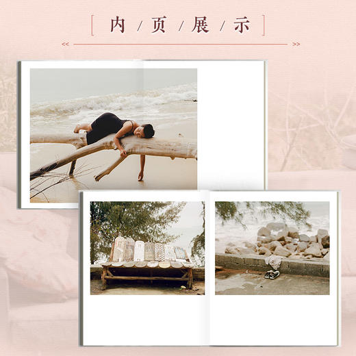 美梦的缝隙 摄影师严佳林作品集摄影集画册个人摄影图集光影构图影像海南万宁纪实影像叙事生活观察手记 商品图1