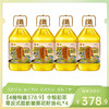 【4桶特惠378.9】中粮初萃零反式脂肪酸葵花籽油4L*4-（效期至26年12月11日）-专享价 商品缩略图0