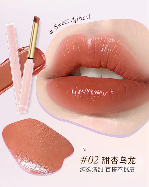 P121-冰透水光固体唇蜜1g 商品图4