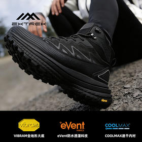 天越旷野高帮全防水户外鞋(C301)