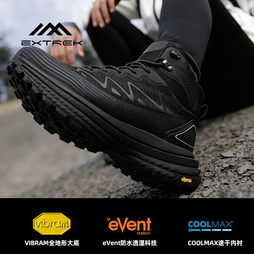 天越旷野高帮全防水户外鞋(C301) 商品图0