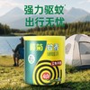 榄菊 加大盘强力型免拆蚊香筒（纸筒） 36单圈/桶 商品缩略图3