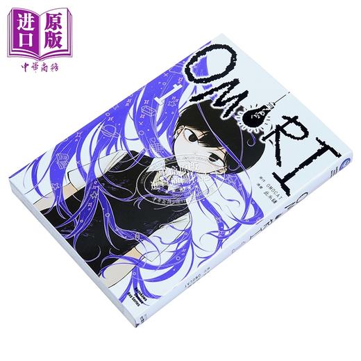 【中商原版】漫画 OMORI 第1集 此系缝 台版漫画书 台湾角川出版 商品图1