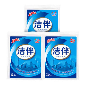 洁云卫生纸平板纸460g*3包 L码厕纸医院B超用纸草纸宠物捡屎纸洁 伴 /家庭清洁/纸品 /清洁纸品 /一次性清洁/护理纸品 商品图8