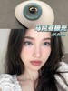 【新】水呼吸14.5mm鹅卵钻石/墨灰菊/拥抱星云/马尼亚极光/幻想梦境棕混血年抛美瞳隐形眼镜 商品缩略图5