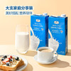 MM 山姆 Member's Mark 全脂牛奶（灭菌乳）1L*6 商品缩略图5