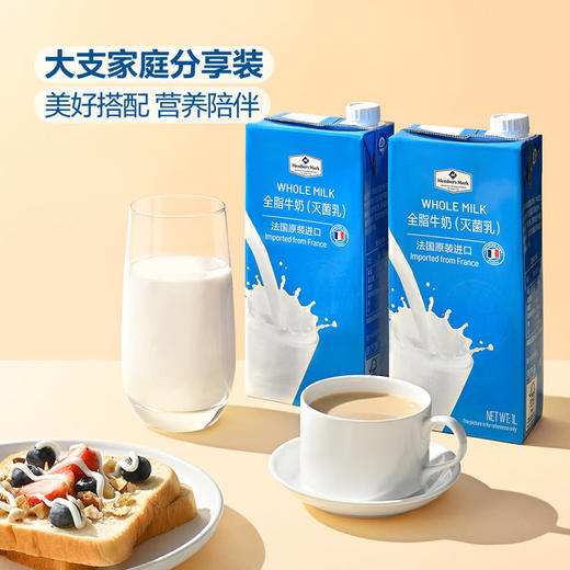 MM 山姆 Member's Mark 全脂牛奶（灭菌乳）1L*6 商品图5