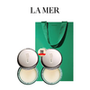 过季清仓 清完无【买一送一 送礼袋】lamer海蓝之谜唇膜5g 送 唇膜5g  一般贸易 商品缩略图1