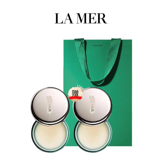 过季清仓 清完无【买一送一 送礼袋】lamer海蓝之谜唇膜5g 送 唇膜5g  一般贸易 商品图1