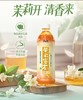 康师傅茉莉清茶/蜜茶500ML 商品缩略图5