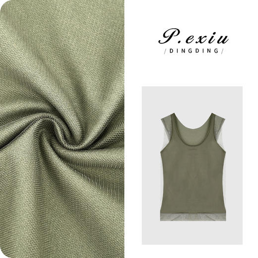 04-3潘依绣丁丁宠粉100%棉拼接网纱朦胧感吊带背心 W-63178 商品图0