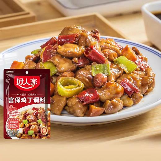 【ZCWJ】  宫保鸡丁调料80g 好人家  家常川菜炒菜调味品调料 宫保鸡丁调料 商品图1